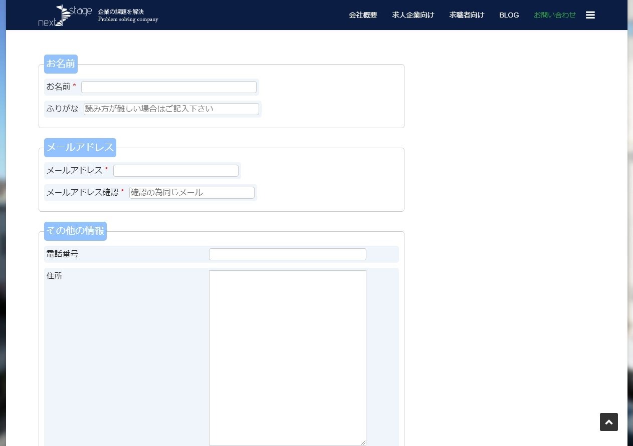 BreezingFormsのすごく雑な動画解説